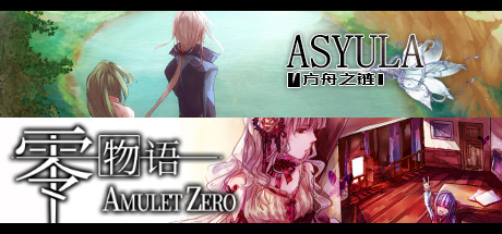 AsyuZero