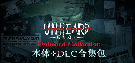 Unheard疑案追声 本体+DLC合集包（Chinese Version）