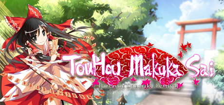 東方幕華祭 TouHou Makuka Sai ~ Fantastic Danmaku Festival Bundle