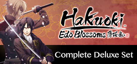 Hakuoki: Edo Blossoms - Complete Deluxe Set | コンプリートデラックスエディション | 完全豪華組合包