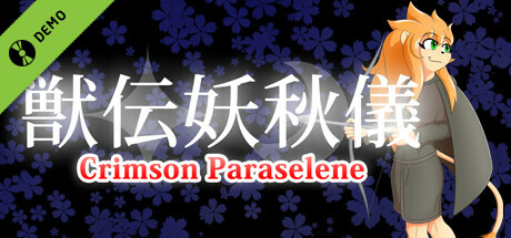 獣伝妖秋儀　〜 Crimson Paraselene Demo