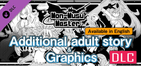 [Available in English] Mon-Musu Master - Additional adult story & Graphics DLC
