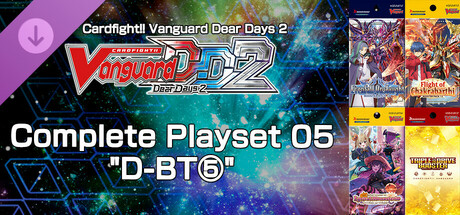 Cardfight!! Vanguard DD 2:Complete Playset 05 