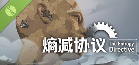 熵减协议-The Entropy Directive Demo