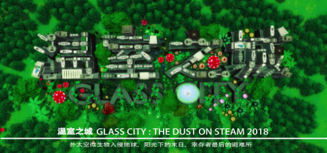 温室之城（Glass City : The Dust）