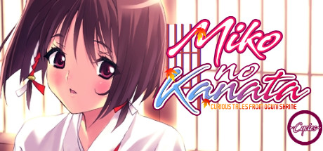 Miko no Kanata: Curious Tales from Oguni Shrine -Cycles-