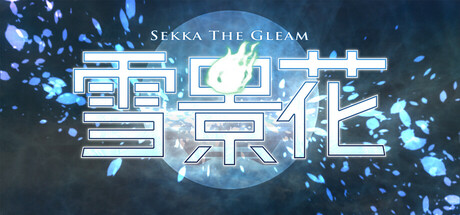 雪景花 -Sekka the Gleam-