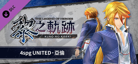 The Legend of Heroes: Kuro no Kiseki - 4spg UNITED: Aaron