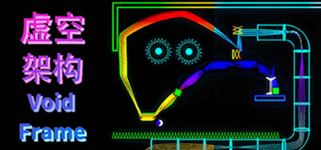 Void Frame