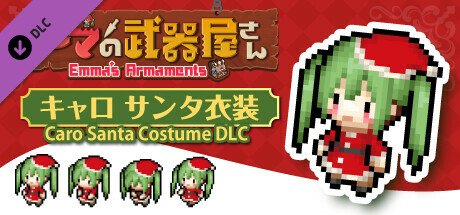 Emma's Armaments - Caro Santa Costume DLC