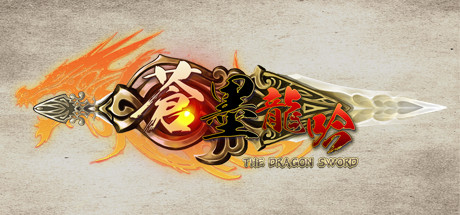 The Dragon Sword