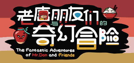 The Fantastic Adventures of Mr. Don and Friends