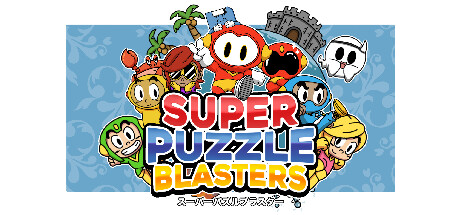 Super Puzzle Blasters