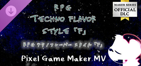 Pixel Game Maker MV - RPG Techno Flavors Style 「F」