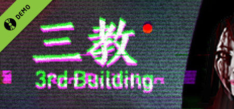 The Third Building 三教 Demo