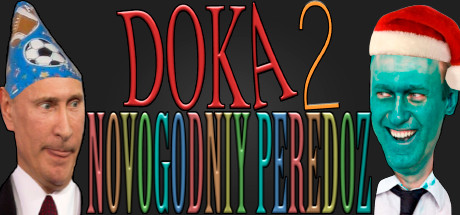 DOZA 2 - NOVOGODNIY PEREDOZ