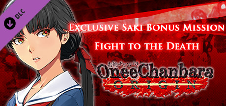 OneeChanbara ORIGIN - Exclusive Saki Bonus Mission: Fight to the Death