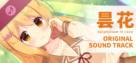 Epiphyllum in Love - Original Soundtrack