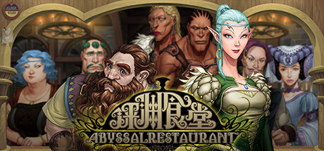 AbyssalRestaurant