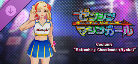 FULL METAL SCHOOLGIRL - Costume: 