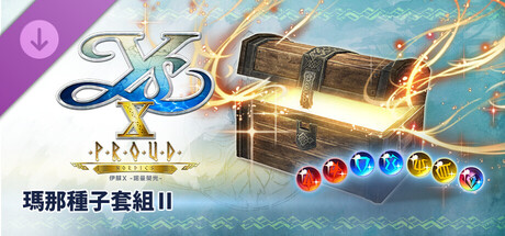 Ys X: Proud Nordics - Mana Seed Set II
