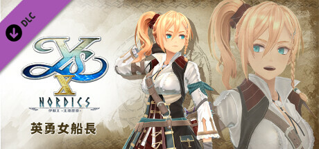 Ys X: Nordics - Heroic Captain