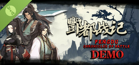 Fengdu Chronicles of battle