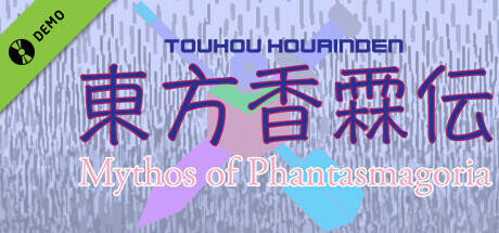 Touhou Kourinden ~ Mythos of Phantasmagoria Demo