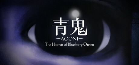 The Horror of Blueberry Onsen　