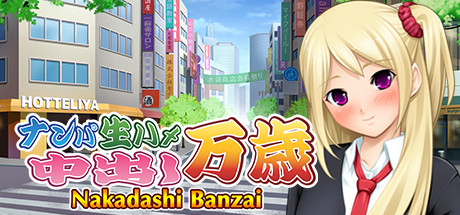 Nakadashi Banzai