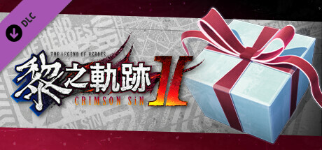 The Legend of Heroes: Kuro no Kiseki Ⅱ -CRIMSON SiN- U-Material Set (3)