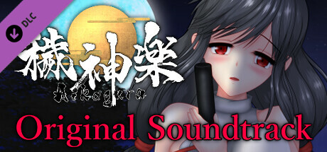 Aikagura Original Sound Track