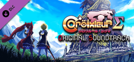 Croixleur Sigma Original Soundtrack