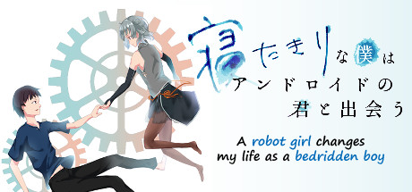 NETABOKU -A robot girl changes my life as a bedridden boy-