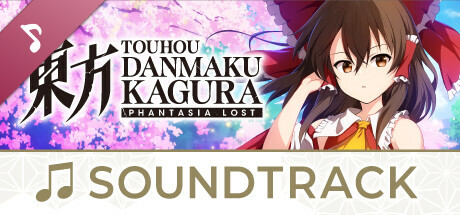 Touhou Danmaku Kagura Phantasia Lost Soundtrack