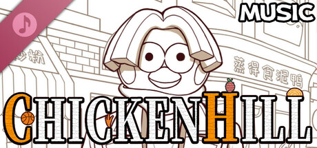 Chicken Hill Soundtrack