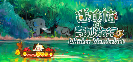 Whisker Wanderlust