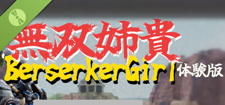 Berserker Girl Demo
