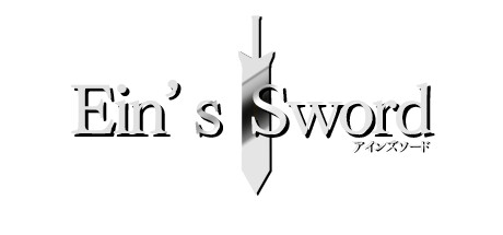 Ein's Sword~アインズソード~