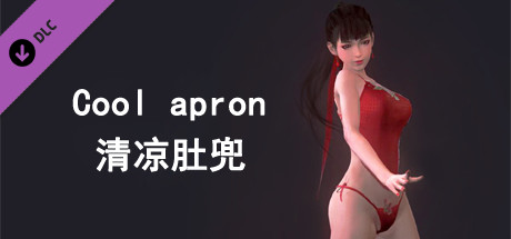 嗜血印 Bloody Spell DLC  清凉肚兜