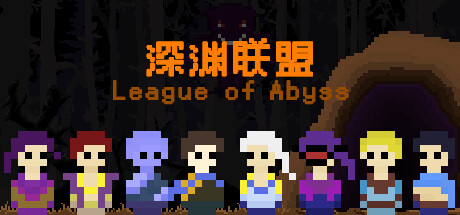 League of Abyss