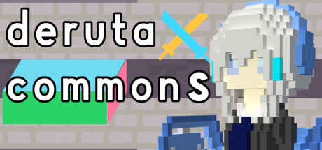 derutacommons