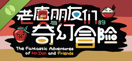 The Fantastic Adventures of Mr. Don and Friends Demo