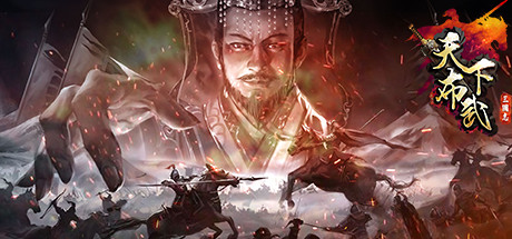 Rise Of Three Kingdoms