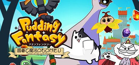 Pudding Fantasy: Tales of Go and Magic
