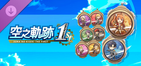 Sora no Kiseki the 1st - Chibi Character Cover Set