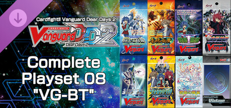 Cardfight!! Vanguard DD 2:Complete Playset 08 