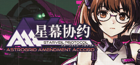 STARVEIL PROTOCOL A.A.A.