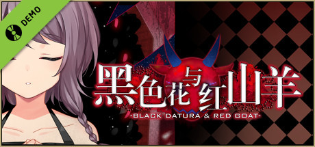 黑色花与红山羊 / Black Datura & Red Goat Demo