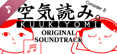 KUUKIYOMI Original Soundtrack